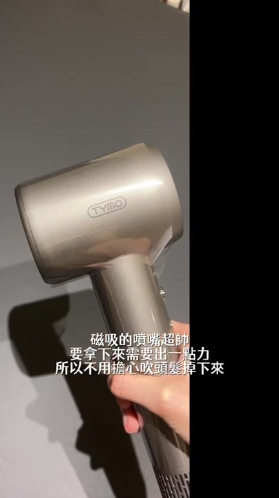 AIRHYPE COMPACT é«éå¹é¢¨æ©
