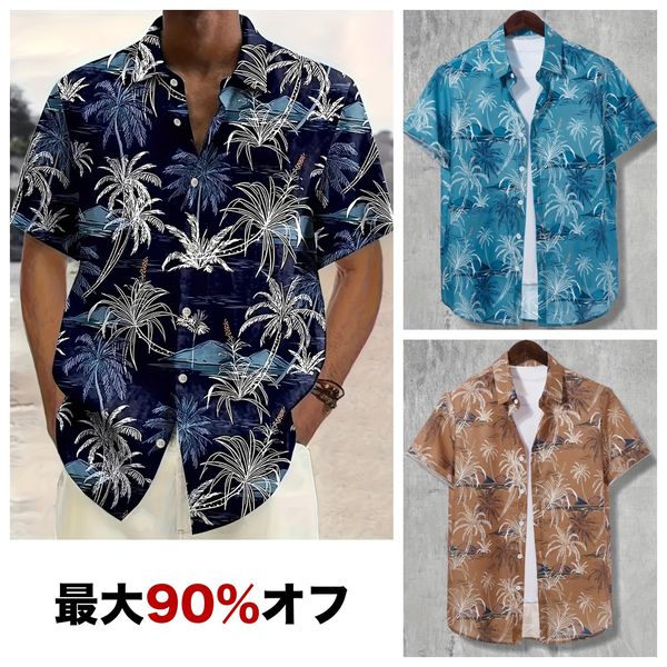 Temu | Explore the Latest Clothing, Beauty, Home, Jewelry & More 广告素材