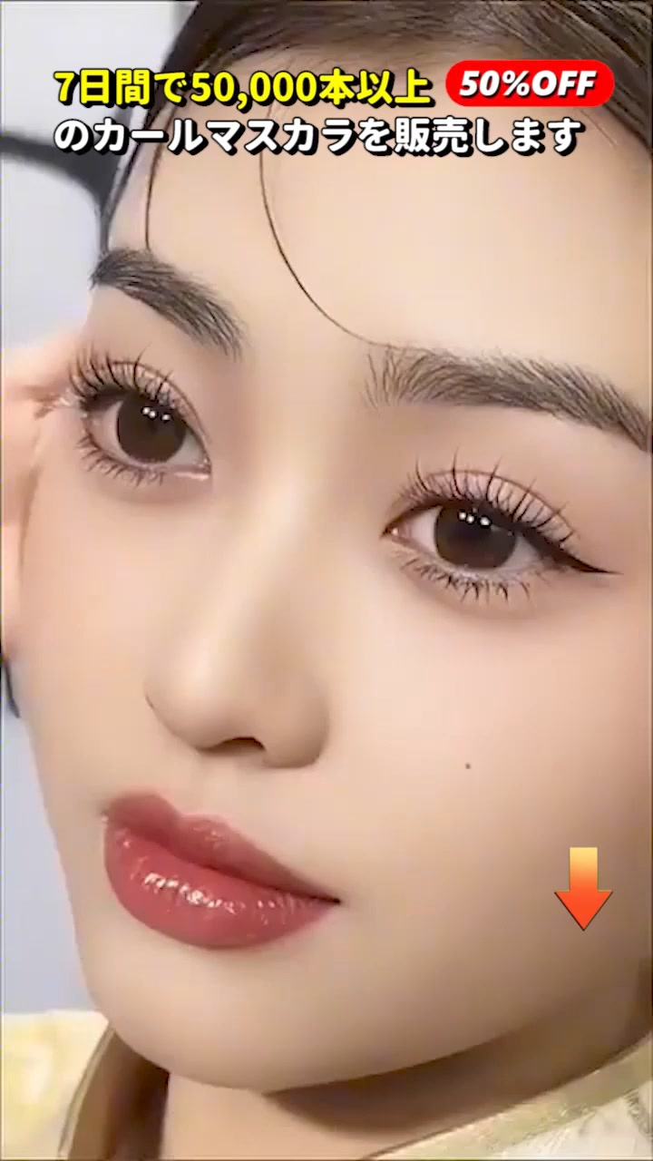3Dカールマスカラ - sainku.com