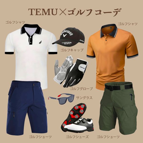 Temu | Explore the Latest Clothing, Beauty, Home, Jewelry & More 广告素材
