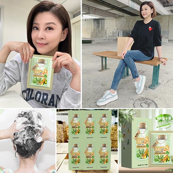 染髮膏 广告素材