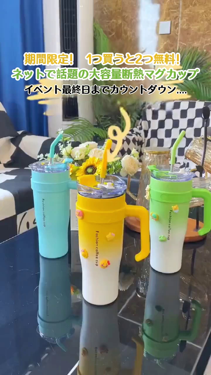 ドーパミンカラー大容量カップ3点セット - ninnec.com
