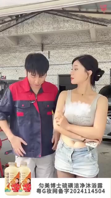 硫磺潔淨沐浴露!除螨、控油、止癢清潔全身液體皂!男女通用!拍一發三!原廠直銷! 广告素材
