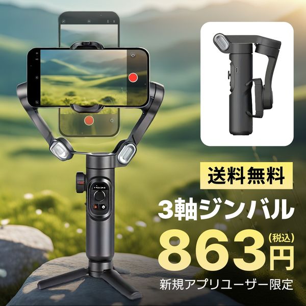 Temu | Explore the Latest Clothing, Beauty, Home, Jewelry & More 广告素材