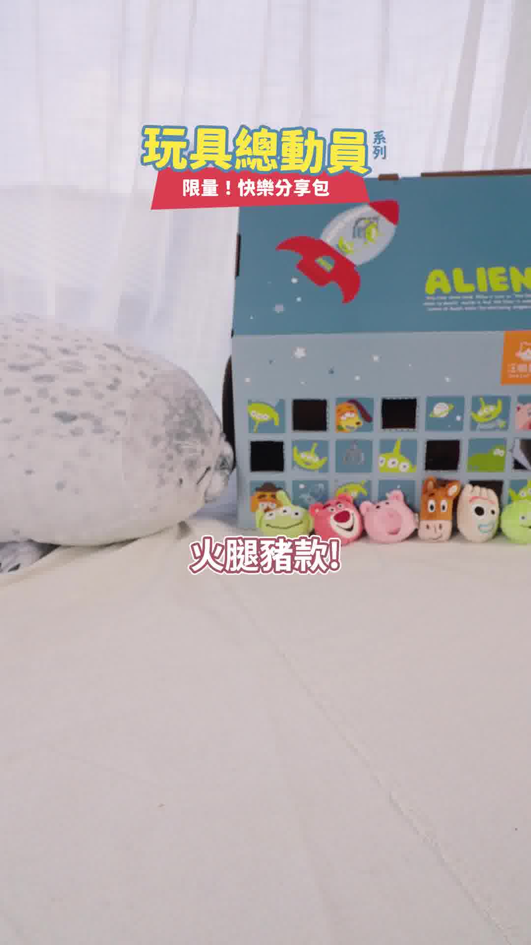 玩具總動員系列 貓咪快樂分享包 - 汪喵星球