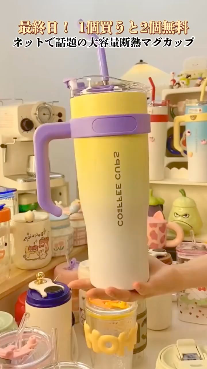 ドーパミンカラー大容量カップ3点セット - mungerrオンラインストア
