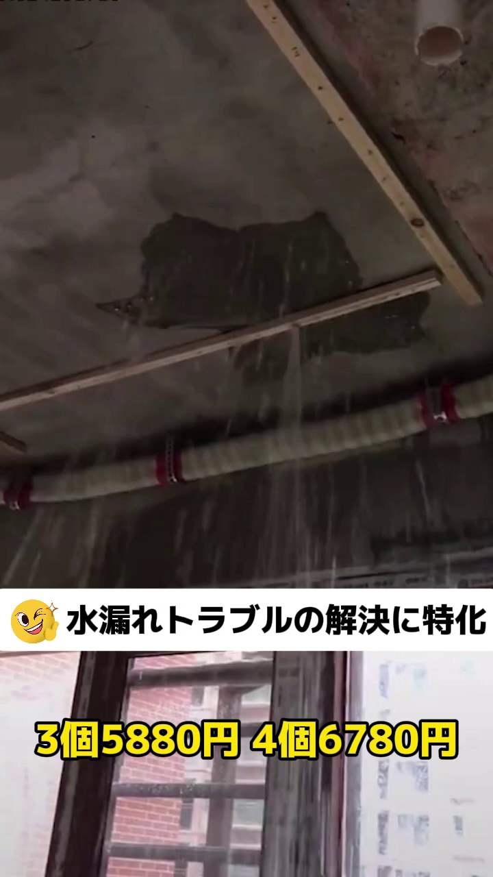 【品質保証100年】透明防水接着剤 - bigemall-jp.com