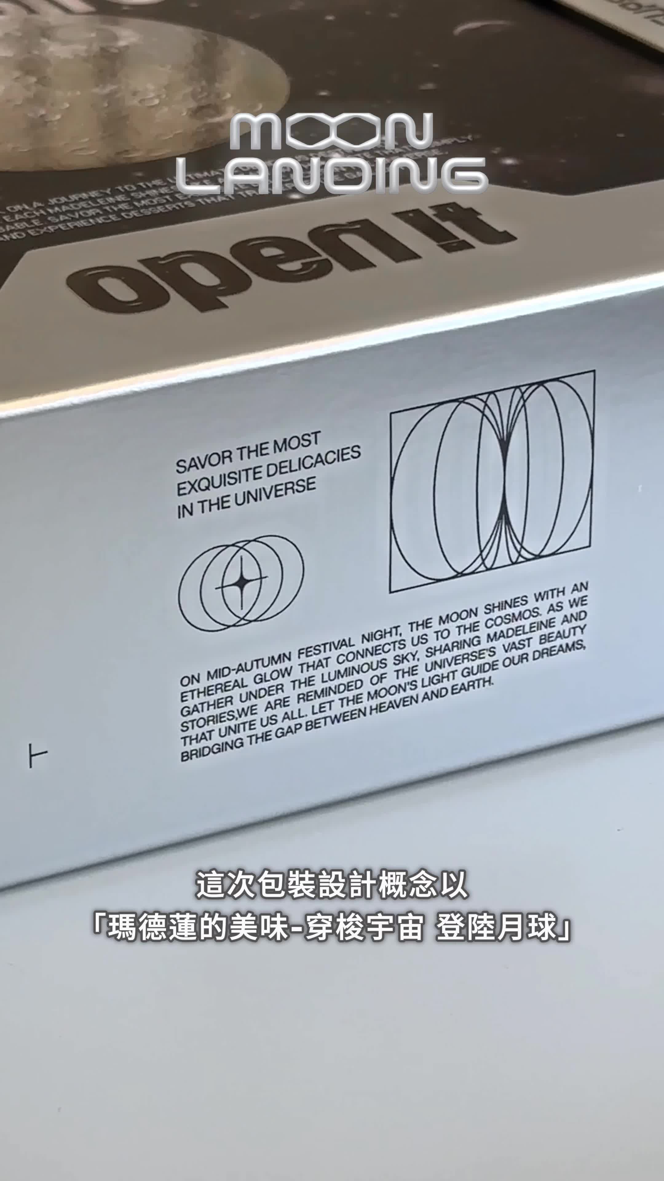 2024ä¸ç§ç²¾è£çï½å¸¸æº«ç¶å8å
¥ 广告素材