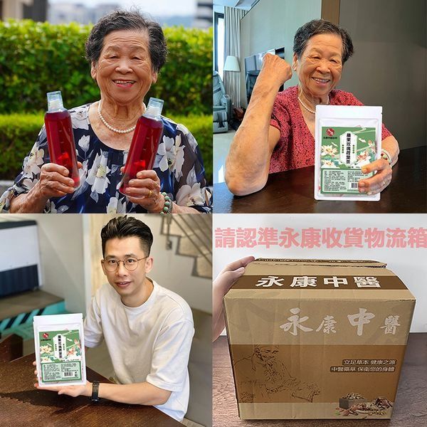 【2024最新款瘦身茶包蘋果玫瑰荷葉茶】中醫黃君聖Sunny研發，可瘦身，可降三高，清潤可口，茶香十足，每天堅持喝躺著都能瘦 – XFCART