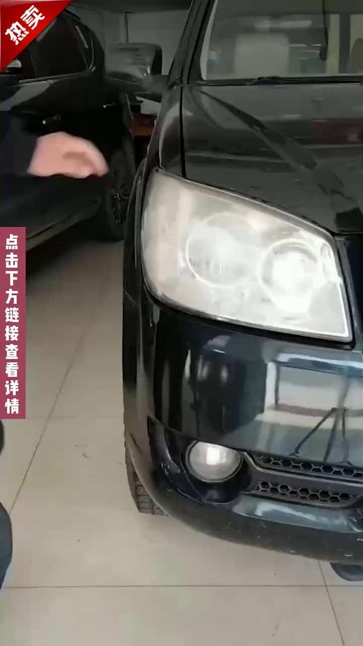 【30倍清潔】汽車油膜去除劑 - cheapmall-tw 广告素材