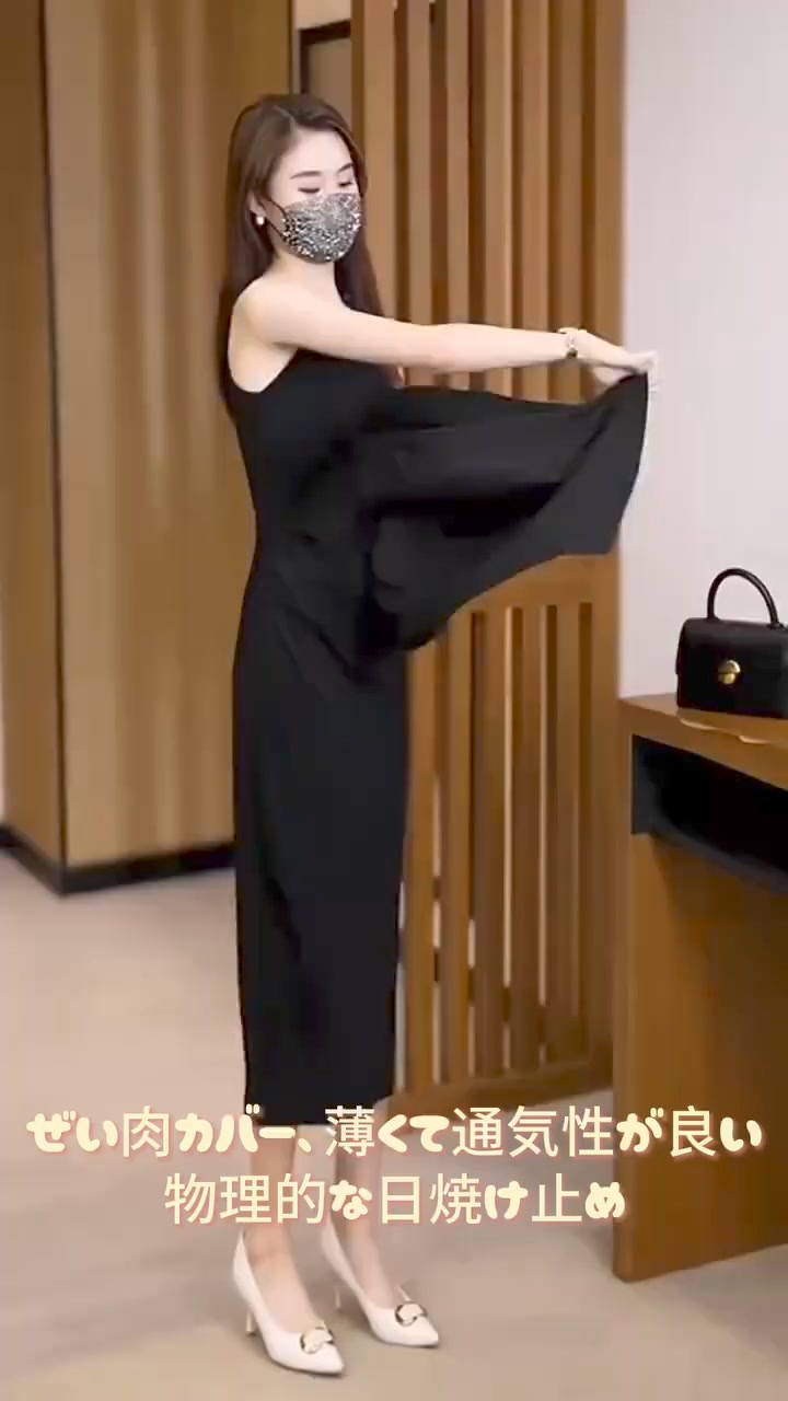 UVカット接触冷感カーディガン - jp.akzendoオンラインストア