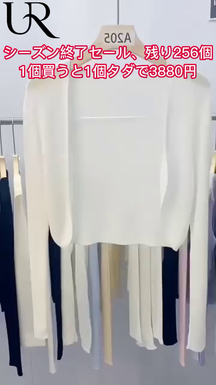 UVカット接触冷感カーディガン - jp.nnhgf-buy