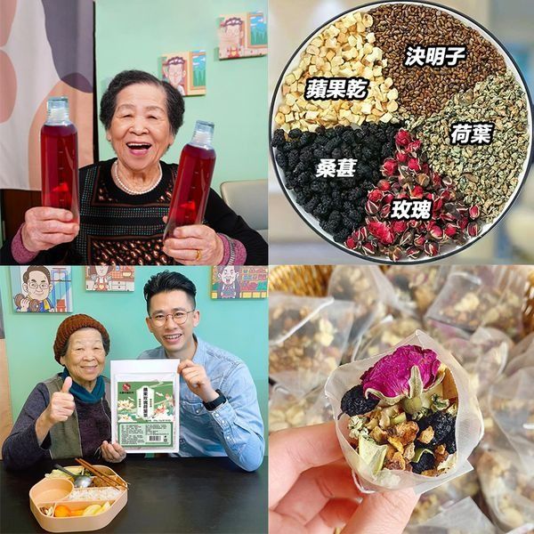 【2024最新款瘦身茶包蘋果玫瑰荷葉茶】中醫黃君聖Sunny研發，可瘦身，可降三高，清潤可口，茶香十足，每天堅持喝躺著都能瘦 – XFCART