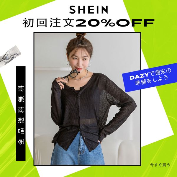 SHEIN-Shopping Online - Google Play ä¸çåºç¨