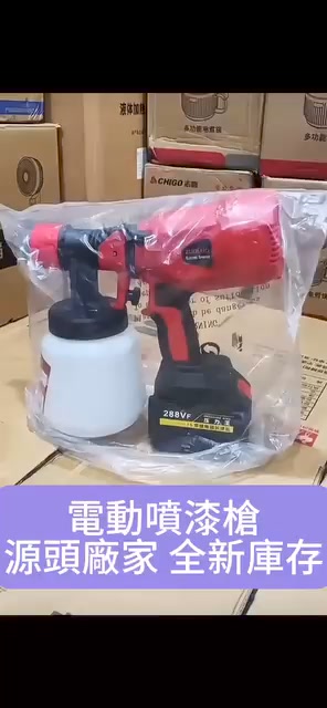 送豪華禮包【噴漆專家】德國MAOVON鋰電噴漆槍無需氣泵噴塗細膩,促銷出售