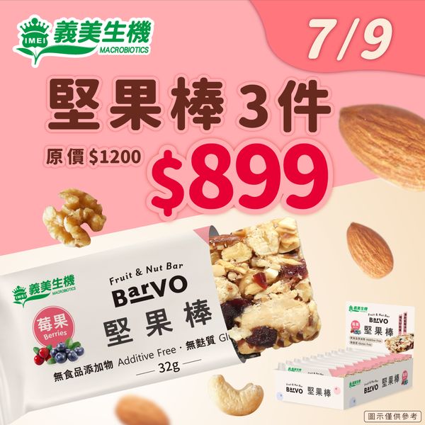 ã7/9 䏿¥éæ¶ã義ç¾çæ© å
ææ£(èæ/èæ¡) ä»»é¸3ä»¶$899 義ç¾çæ©