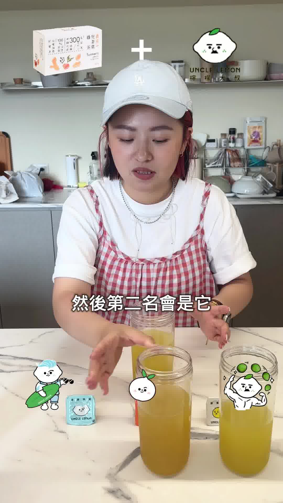 薑黃兒茶素綠茶 | Every9Market 广告素材