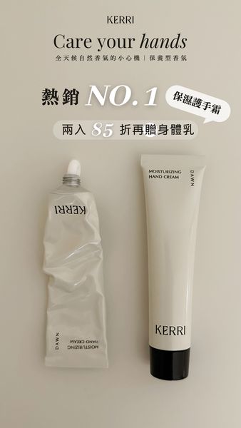 All | KERRI 广告素材