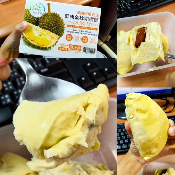 鮮採冷凍泰國金枕頭榴槤 - i3Fresh 愛上新鮮