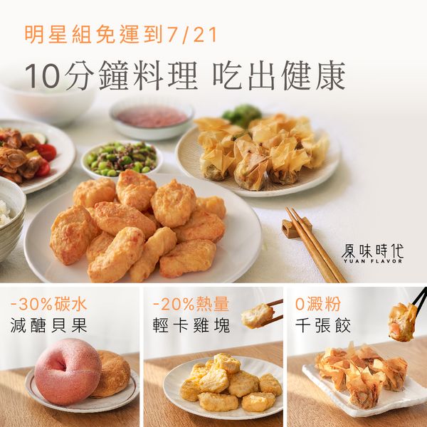 æ¸é£é£²é£çµ¦ä½ é£½è¶³æ»¿åå¥åº·å åï½åå³æä»£