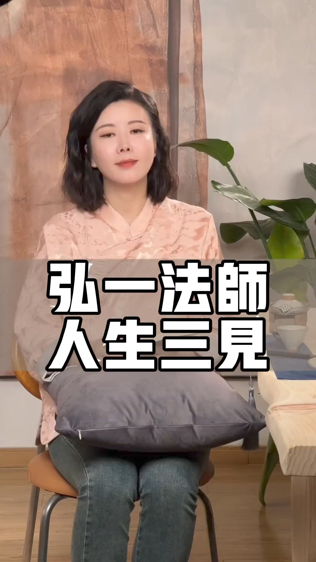 【弘一法師系列3冊】《李叔同禪心人生》+《人生沒什麼不可放下》+《從容淡定過一生》體驗禪心人生,感悟從容淡定。 李叔同禪心人生系列書籍引領您踏入心靈靜謐之旅。 探尋內心深處的力量,領悟“人生沒有什麼不可放下”的智慧,從容面對一切挑戰,成就內外和諧的人生!