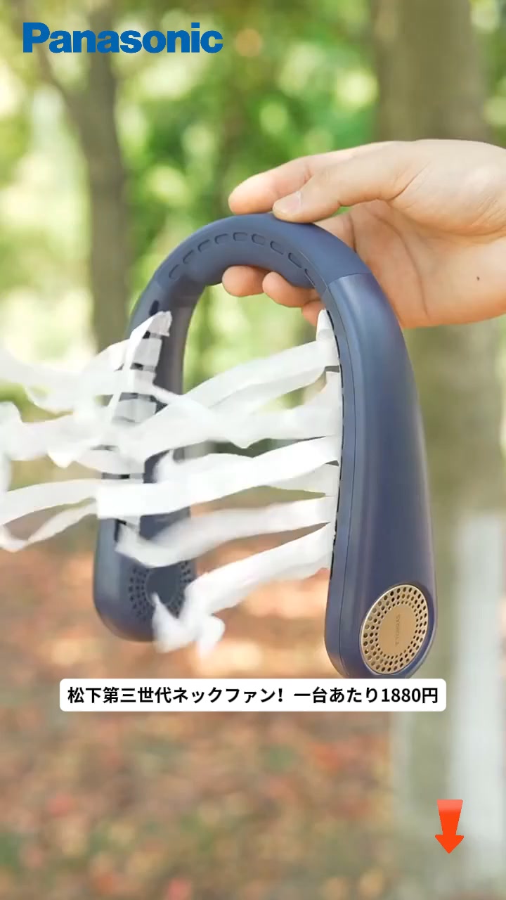 【首掛け扇風機】静音、USB充電、首掛け、ひんやり、大風量 - jp.tatasshop.com