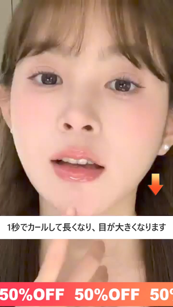 3Dカールマスカラ - sainku.com