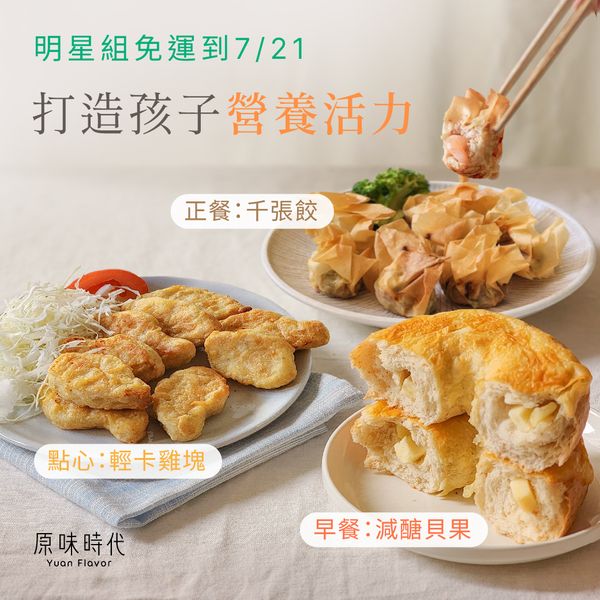 æ¸é£é£²é£çµ¦ä½ é£½è¶³æ»¿åå¥åº·å åï½åå³æä»£