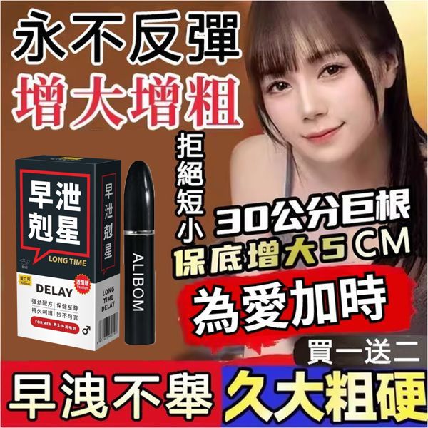 多功能廚房利器三合一蒜泥器 广告素材