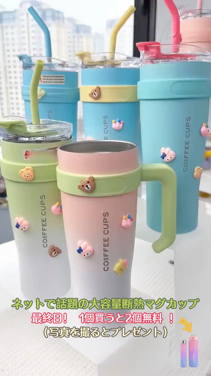 ドーパミンカラー大容量カップ3点セット - mungerrオンラインストア