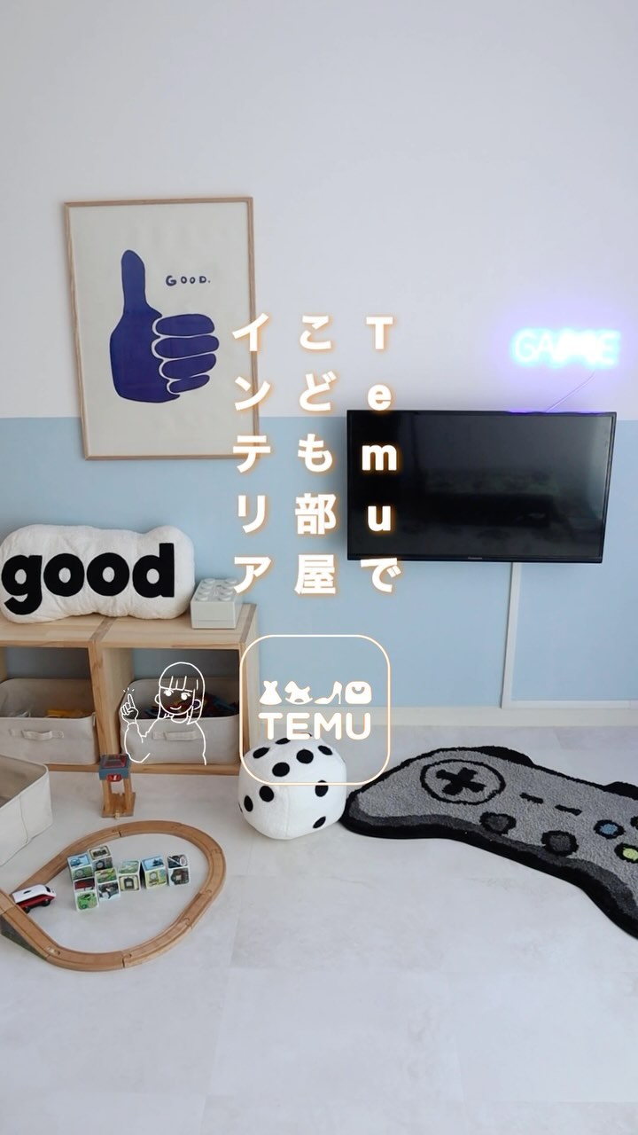 Temu | Explore the Latest Clothing, Beauty, Home, Jewelry & More 广告素材