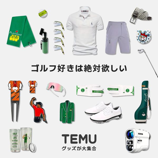 Temu | Explore the Latest Clothing, Beauty, Home, Jewelry & More 广告素材