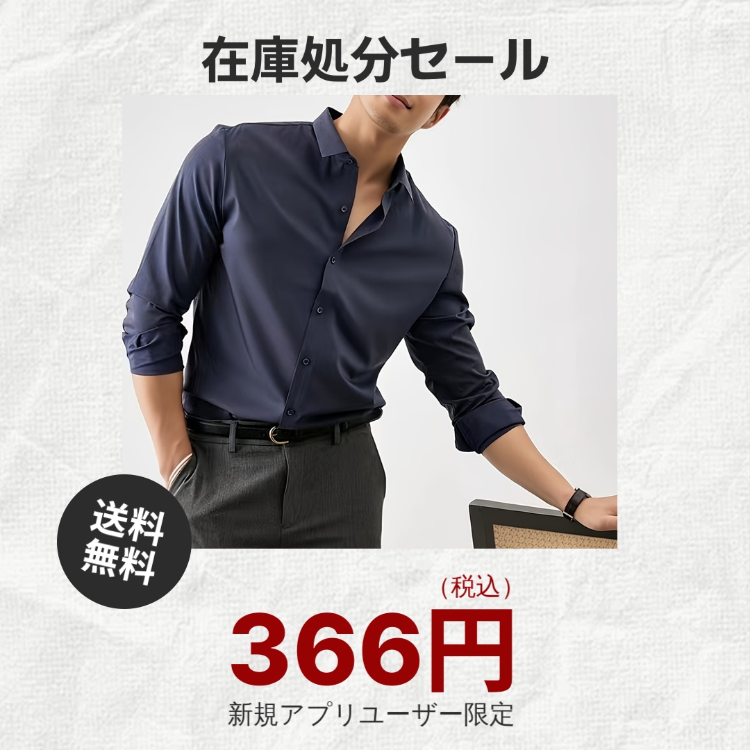 Temu | Explore the Latest Clothing, Beauty, Home, Jewelry & More 广告素材
