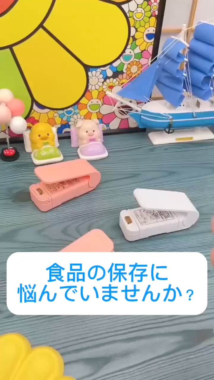 マジック袋とじホチキス – importcommune 广告素材