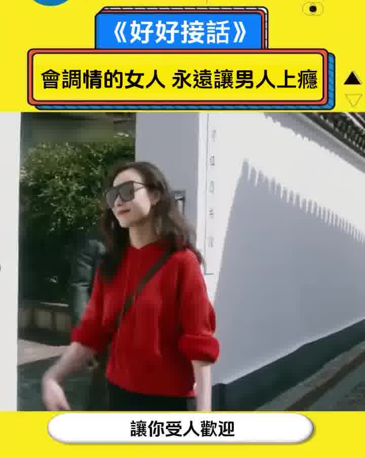 【書店上新 限時8折優惠】溝通技巧書籍5冊,好好接話,口才訓練 – XFCART