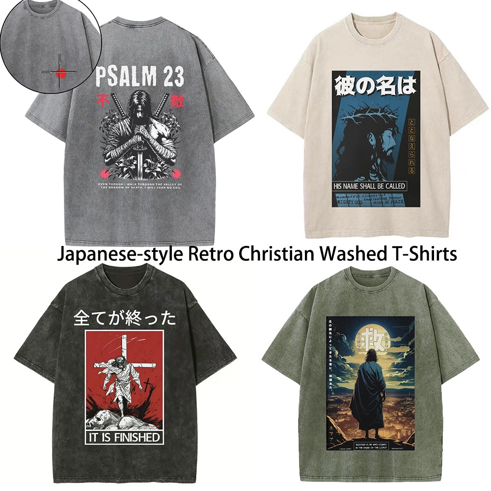 Latest Christian Faith Washed T-Shirt Sale – GuidingCross 广告素材