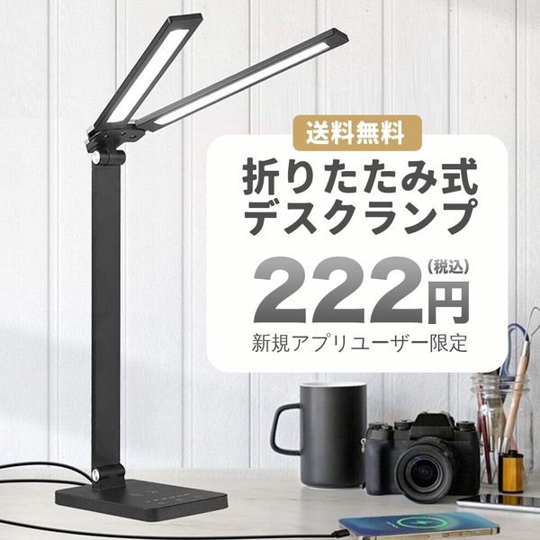 Temu | Explore the Latest Clothing, Beauty, Home, Jewelry & More 广告素材