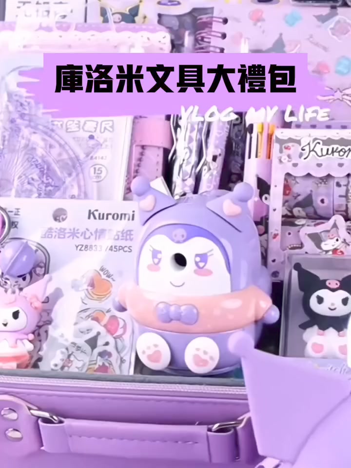 【三麗鷗文具大禮包】超高顏值+送禮品袋，庫洛米、美樂蒂、玉桂狗可選 – XFCART