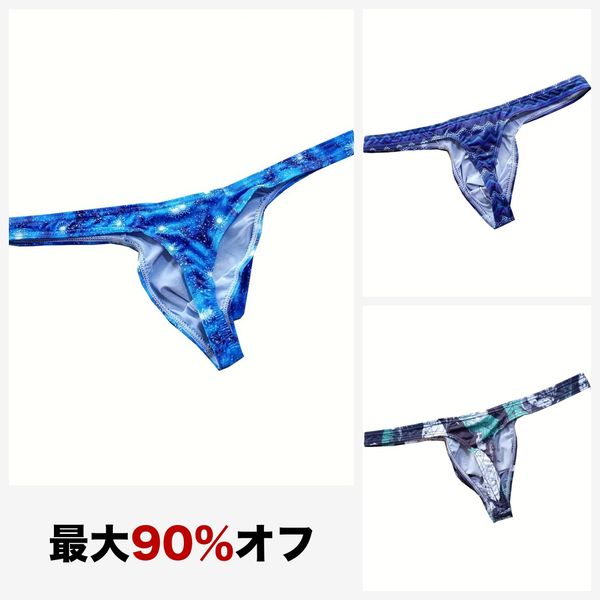 Temu | Explore the Latest Clothing, Beauty, Home, Jewelry & More 广告素材