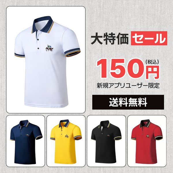 Temu | Explore the Latest Clothing, Beauty, Home, Jewelry & More 广告素材