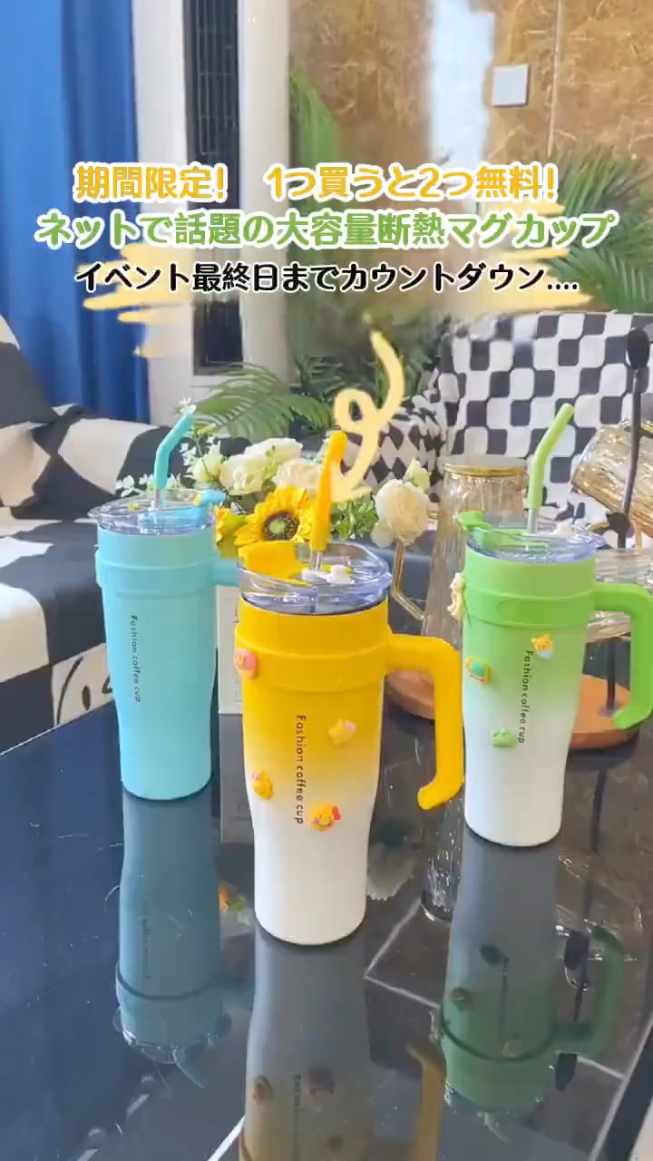 ドーパミンカラー大容量カップ3点セット - mungerrオンラインストア