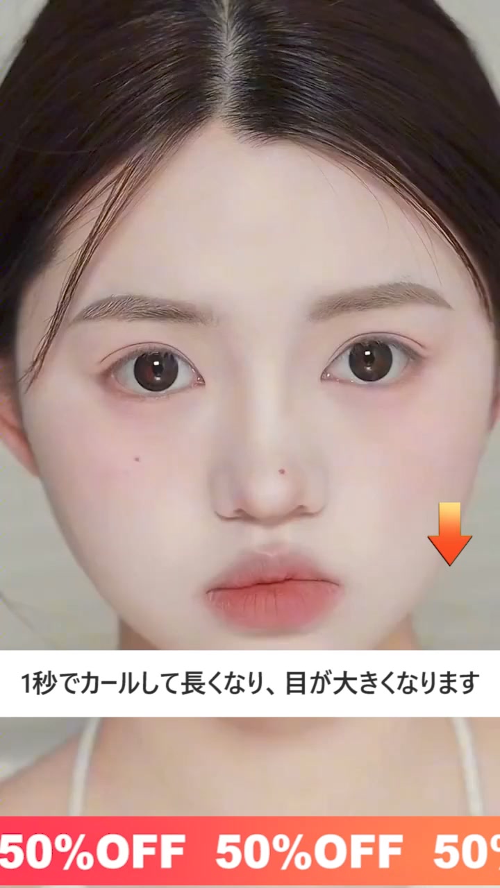3Dカールマスカラ - sainku.com