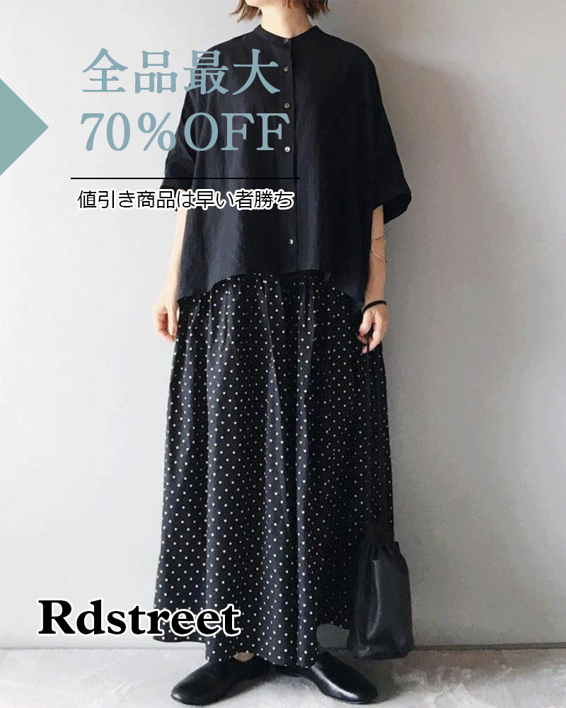 - 個性が溢れるコーデ|大人女子におすすめしたい|全品50%OFF