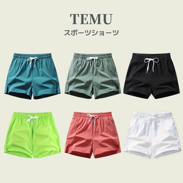 Temu | Explore the Latest Clothing, Beauty, Home, Jewelry & More 广告素材