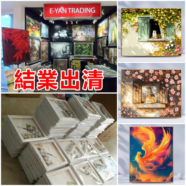 【因租約到期】（限時贈送：專用亮光保護漆）低價出清，買一送一，DIY花卉風景數字油畫，0基礎輕鬆畫，送框+畫筆+顏料，30多種款式任意選！ – XFCART