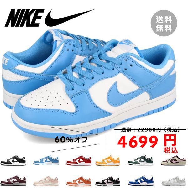 ナイキ3 – 工場クリアランスストア 广告素材