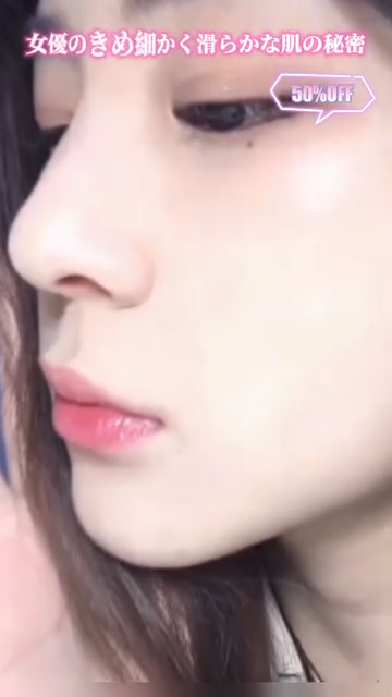 緑茶クリーニング固体バーム - hiaiosell.com