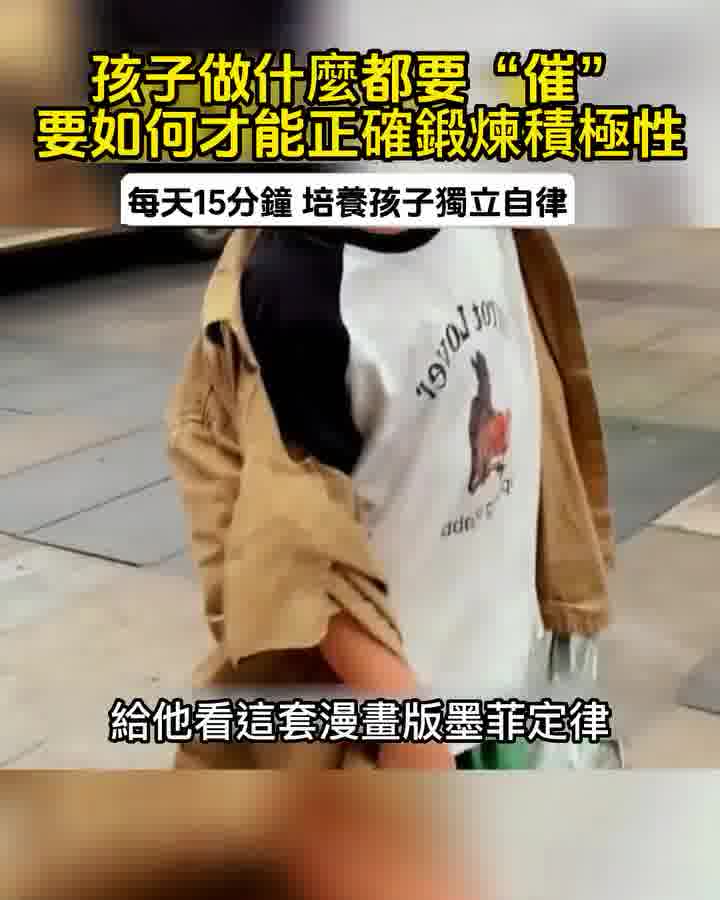 【最後300套！給孩子60條人生法則避坑指南】漫畫少年學墨菲定律全4冊，看完這套書，避免掉成長路上99%的彎路！正面引導孩子，成為一個內心強大的人~ – XFCART