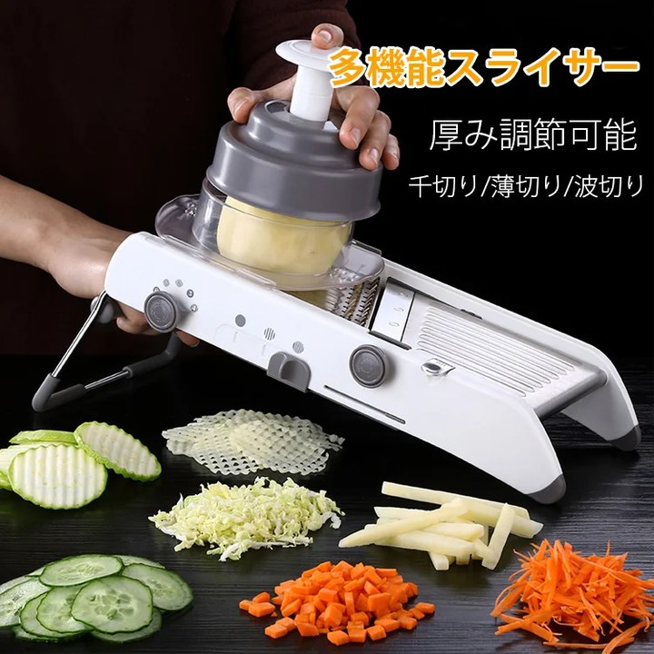多機能スライサー - yozamall.com ad creative