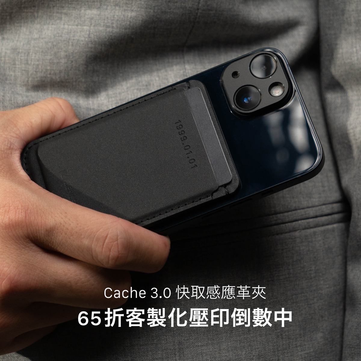 ZENLET | The Ingenious Wallet - 行動錢包 广告素材